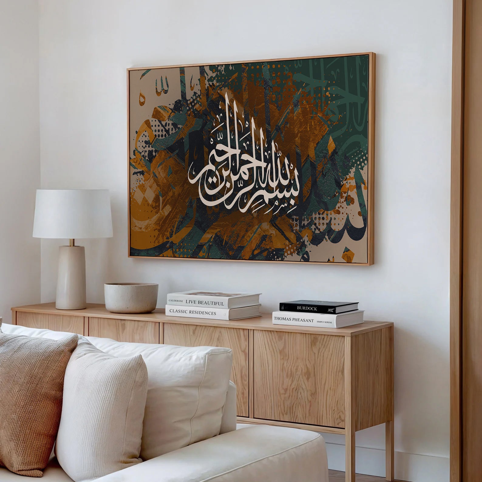 Besm allah framed canvas (printed)