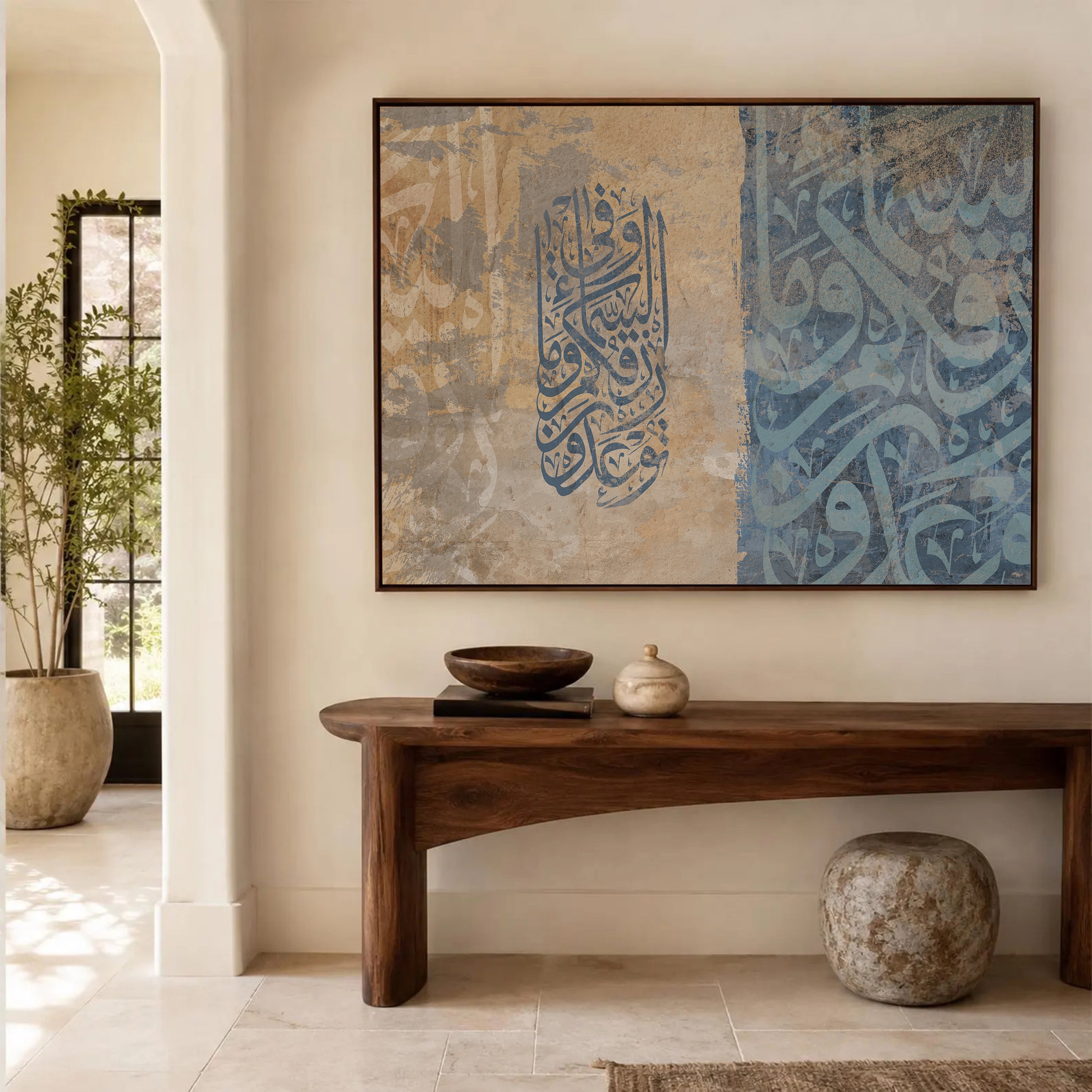 وفى السماء رزقكم framed canvas (printed)