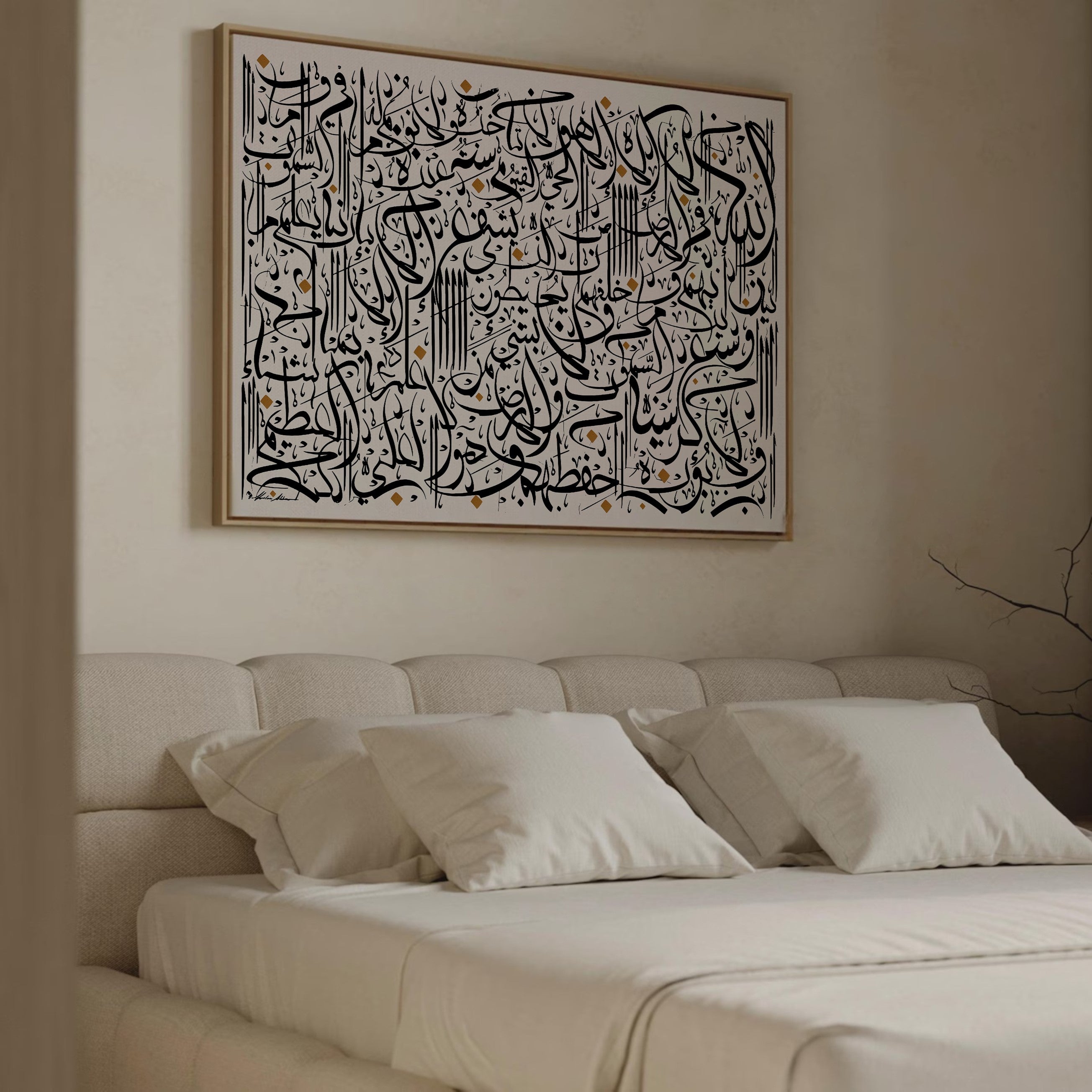 Ayatul-kursi NO.2 framed canvas (printed)