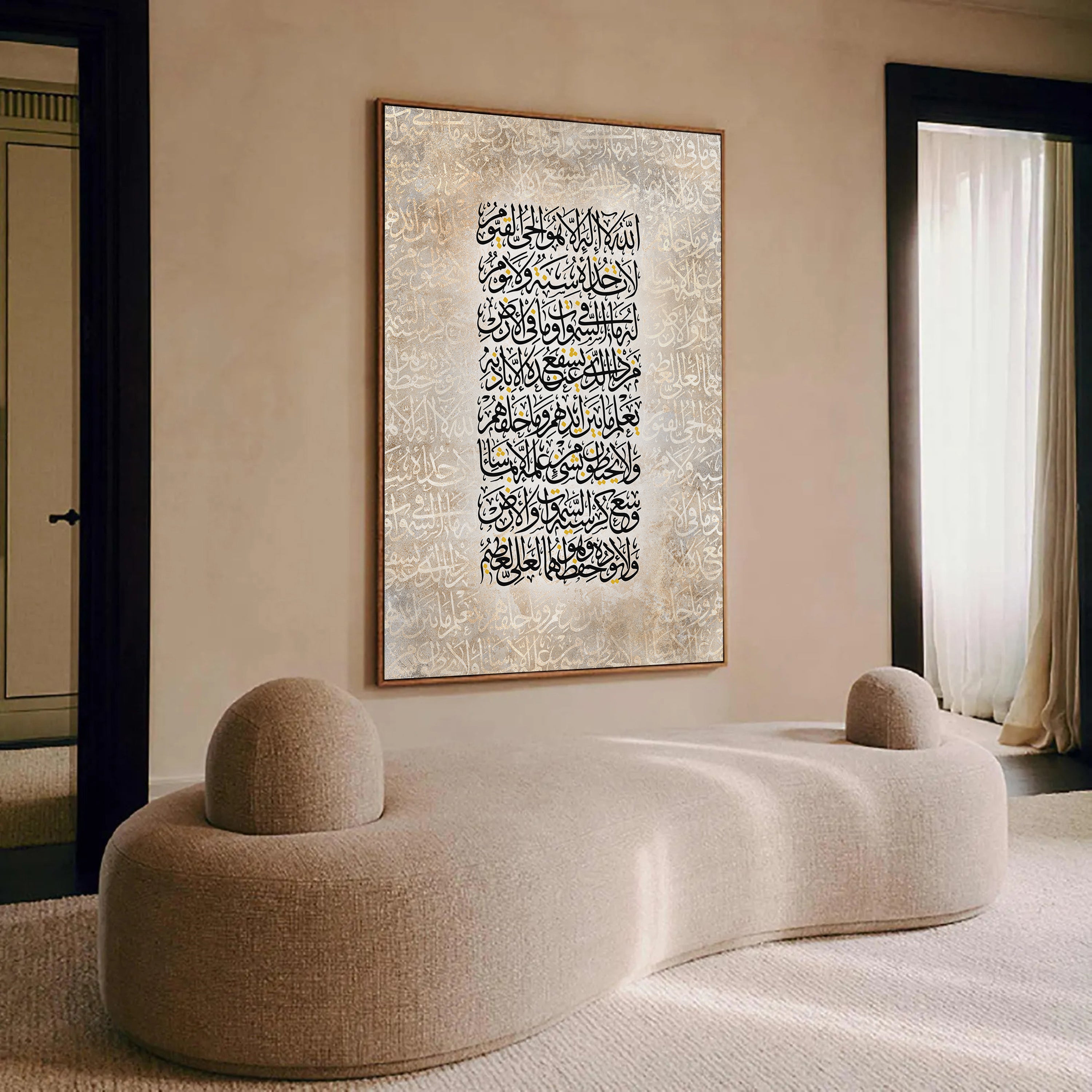 ايه الكرسي framed canvas (printed)