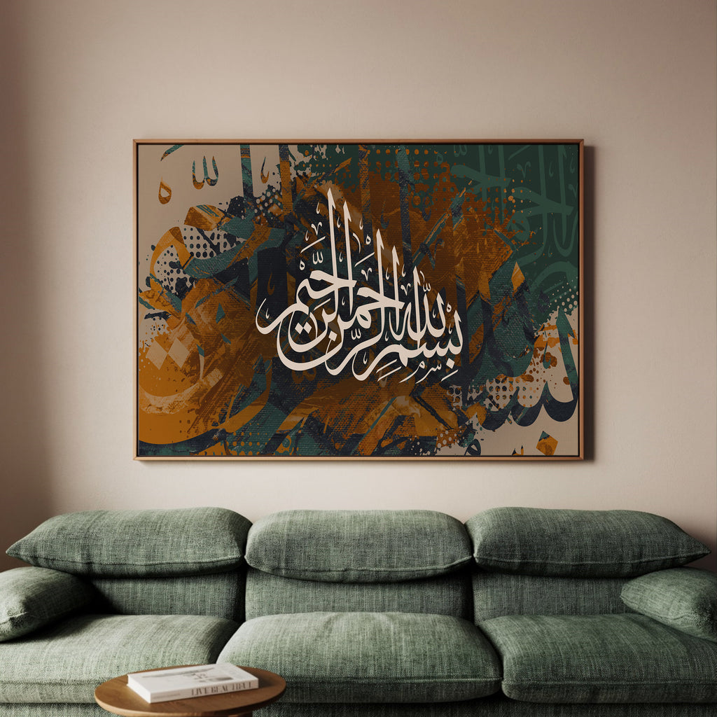 Besm allah framed canvas (printed)
