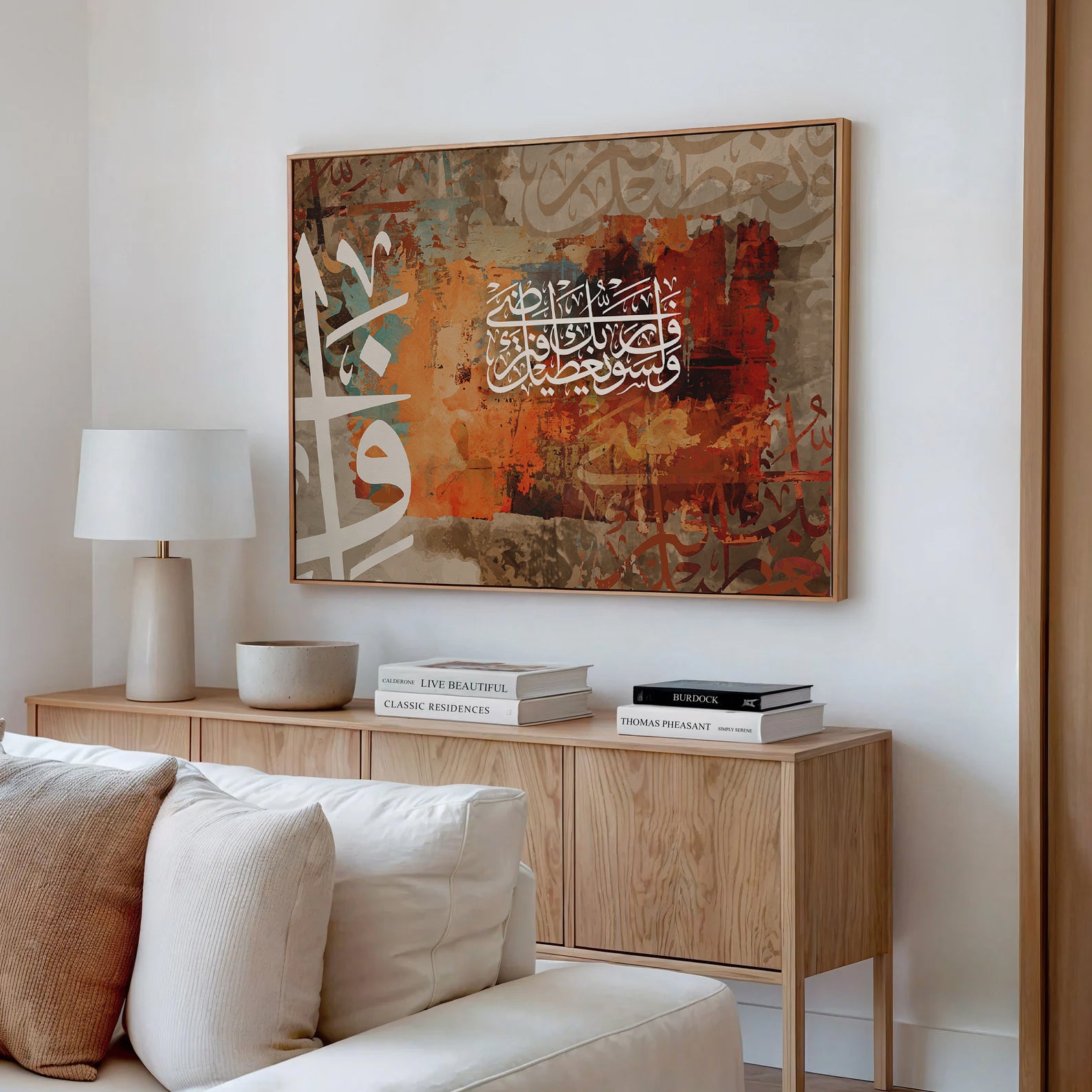 Wlsaof islamic framed canvas (printed)