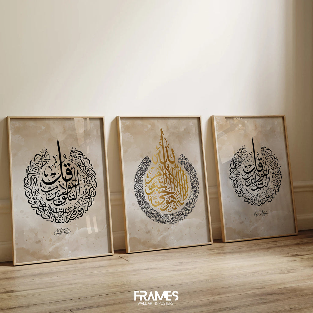 Almoawzaten islamic set