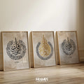 Almoawzaten islamic set