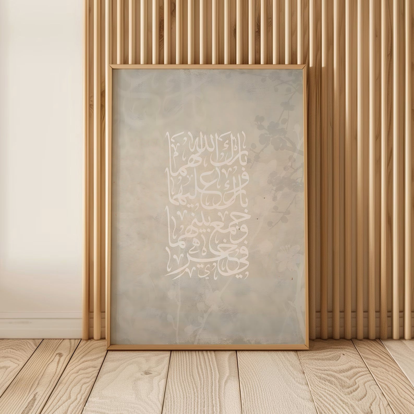 Duaa Alzawaj