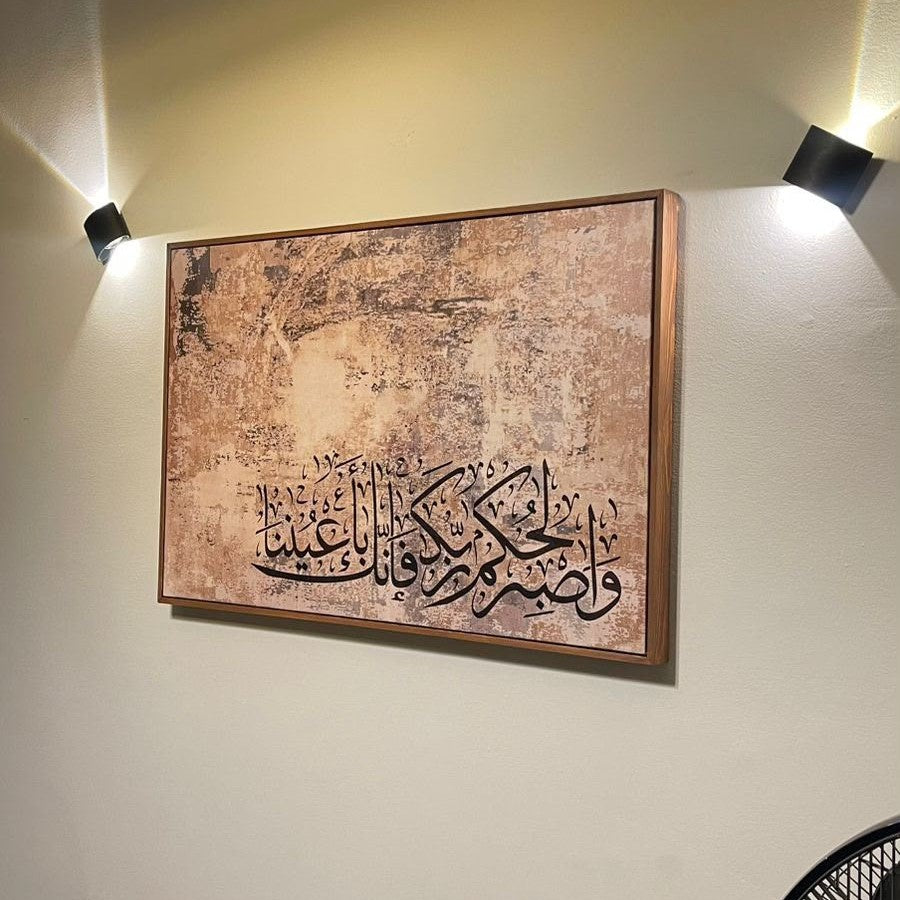 Wasber islamic framed canvas (printed)