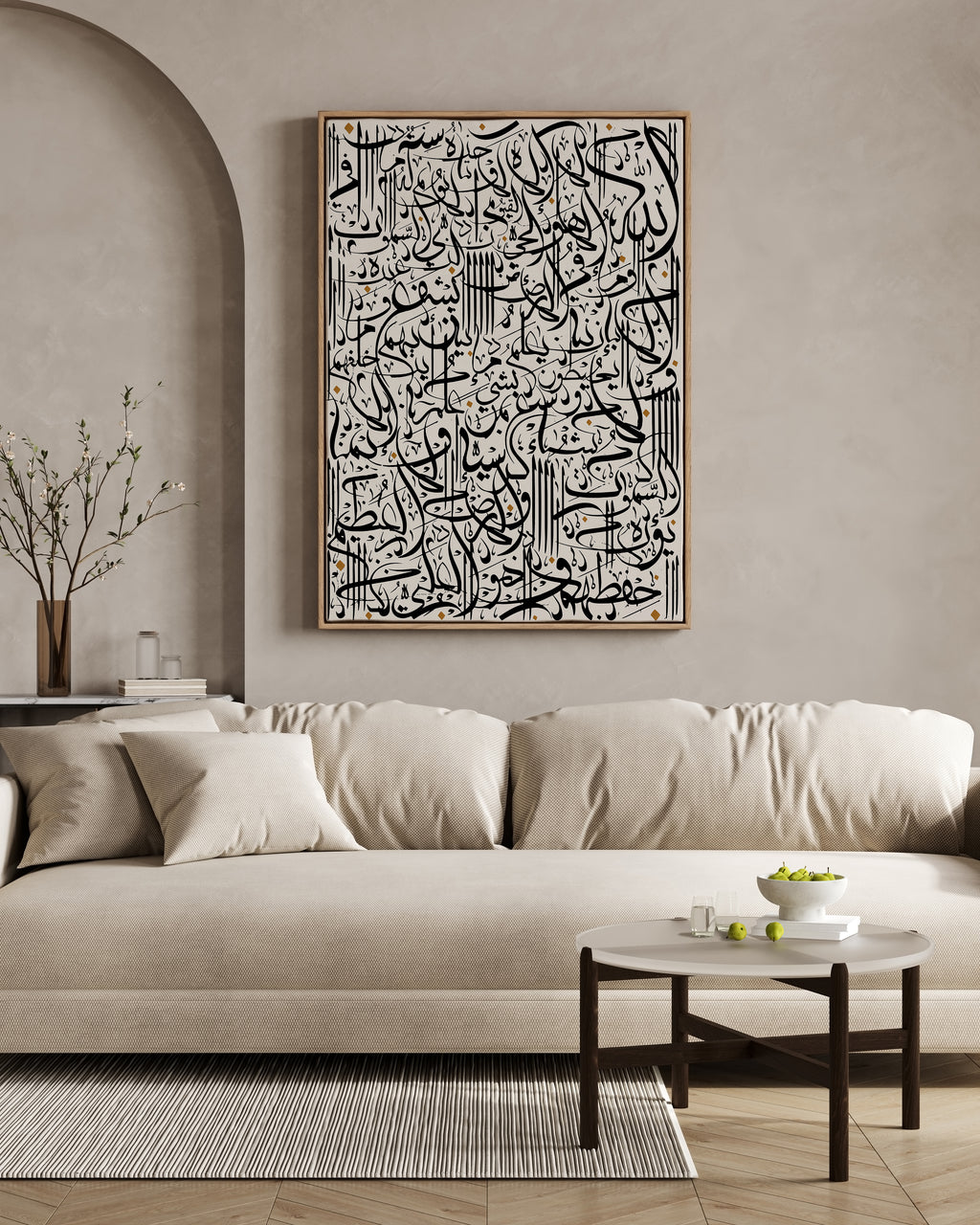 Ayatul-kursi framed canvas (printed)