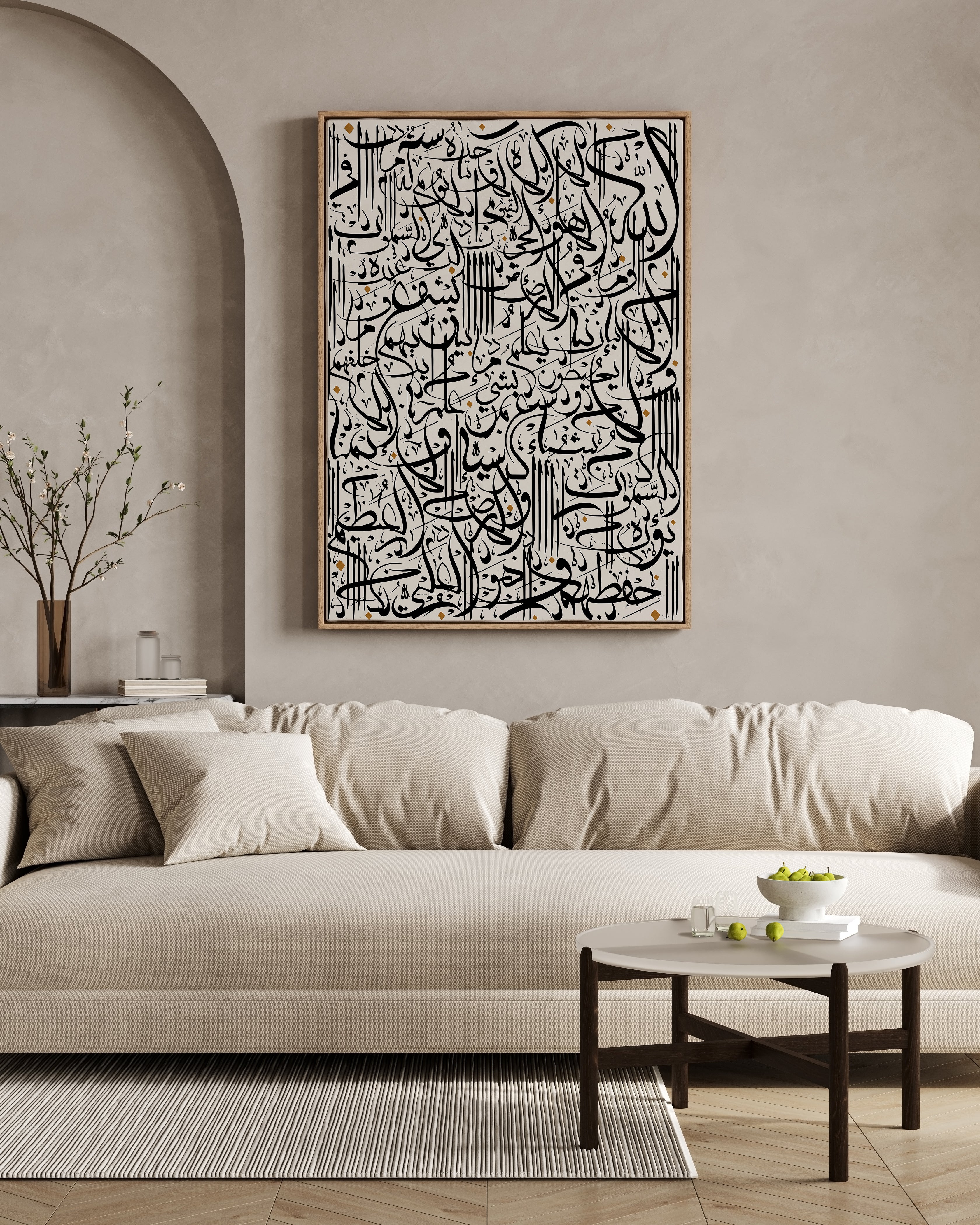 Ayatul-kursi framed canvas (printed)